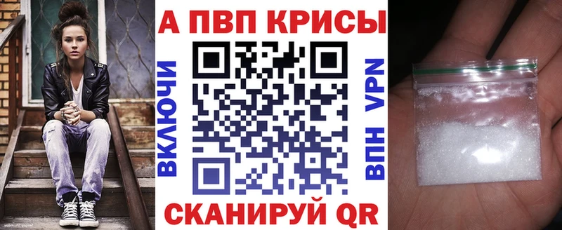 Купить где  Набережные Челны  Alfa_PVP мука 