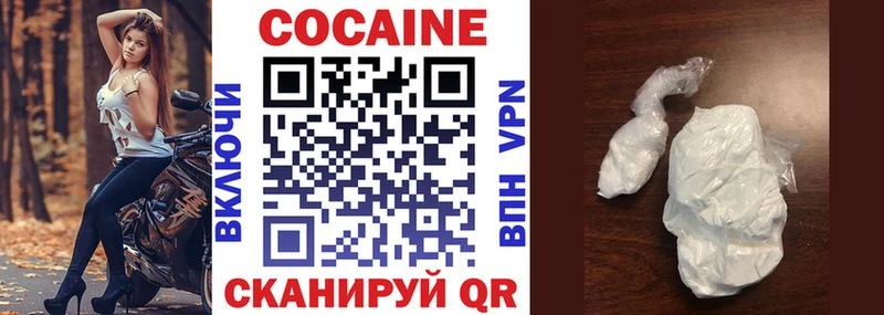 Купить закладки  Набережные Челны  Cocaine Columbia 