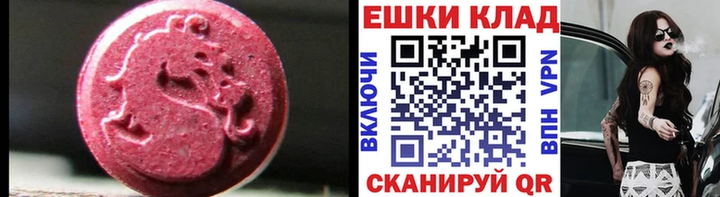 Купить закладки Набережные Челны ЭКСТАЗИ Дубай