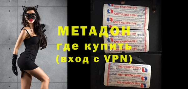 гидра Краснослободск