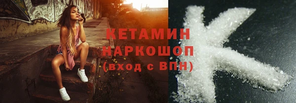 соль ск Красноперекопск