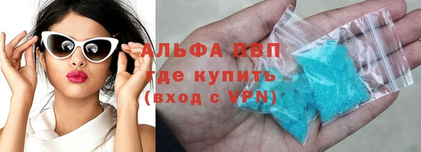 соль ск Красноперекопск