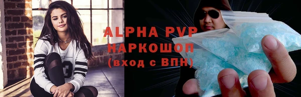 apvp Краснотурьинск