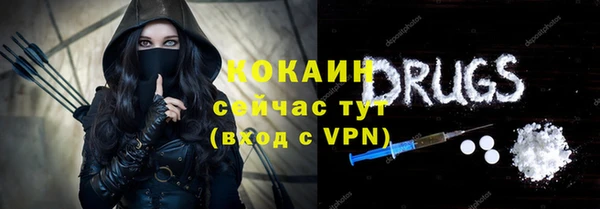 соль ск Красноперекопск