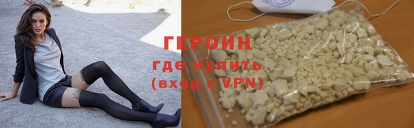 соль ск Красноперекопск