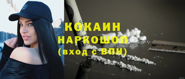 соль ск Красноперекопск