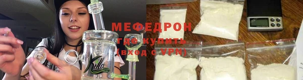 гидра Краснослободск