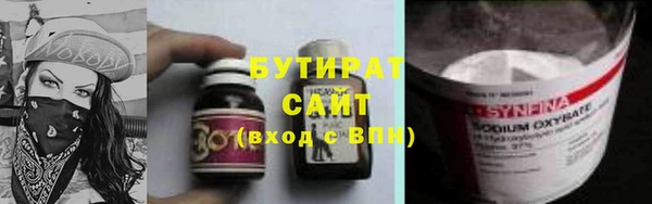 соль ск Красноперекопск