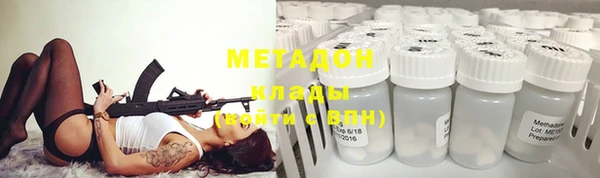 гидра Краснослободск