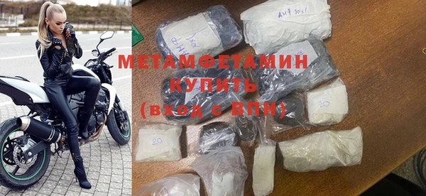 гидра Краснослободск