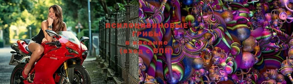 соль ск Красноперекопск