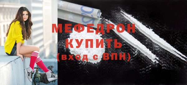 гидра Краснослободск