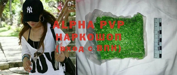 apvp Краснотурьинск