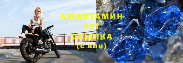 гидра Краснослободск