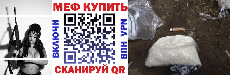 Купить  Набережные Челны  МЯУ-МЯУ мука 
