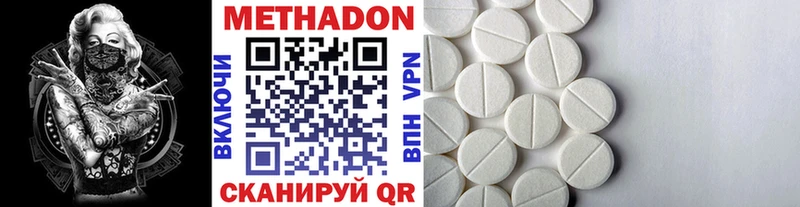 Купить закладки  Набережные Челны  Метадон methadone 