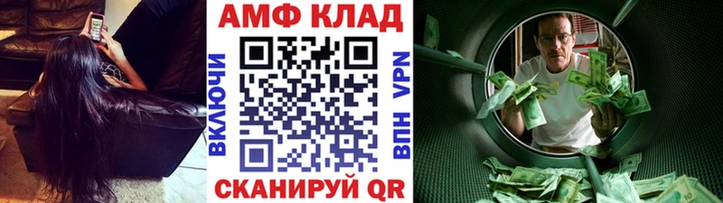 Купить  Набережные Челны  Метамфетамин Methamphetamine 