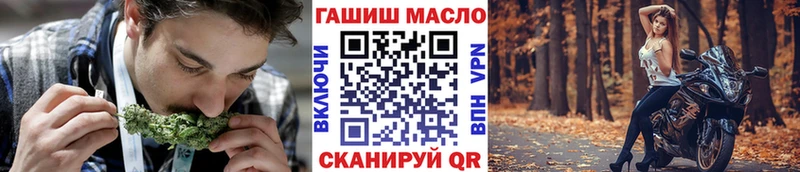 ТГК вейп  Купить  Набережные Челны 