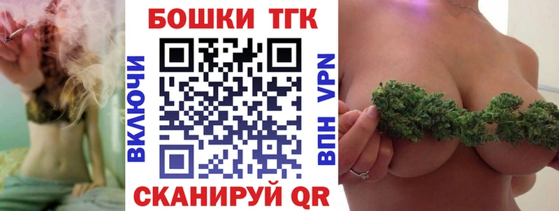 Купить  Набережные Челны  Бошки Шишки планчик 